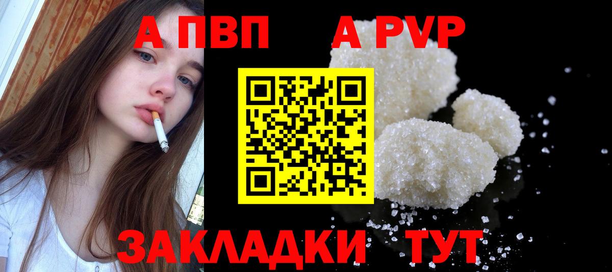 MDMA  Alpha-PVP СОЛЬ   Cocaine  Артёмовский  Бошки Шишки  ГАШИШ  Меф МЯУ МЯУ кристаллы  Купить наркотики 
