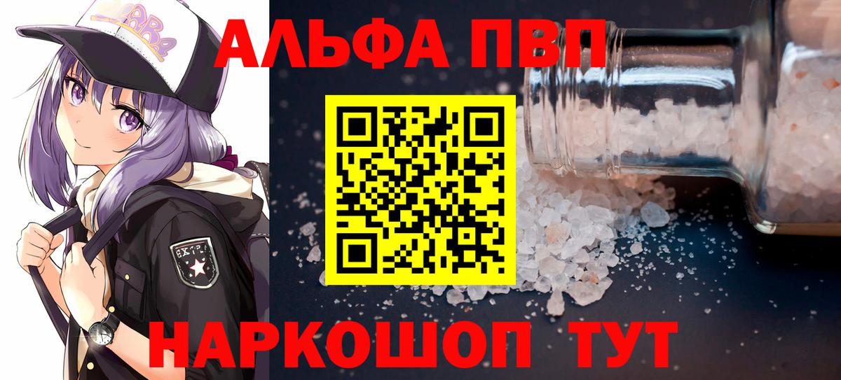 А ПВП СК Артёмовский