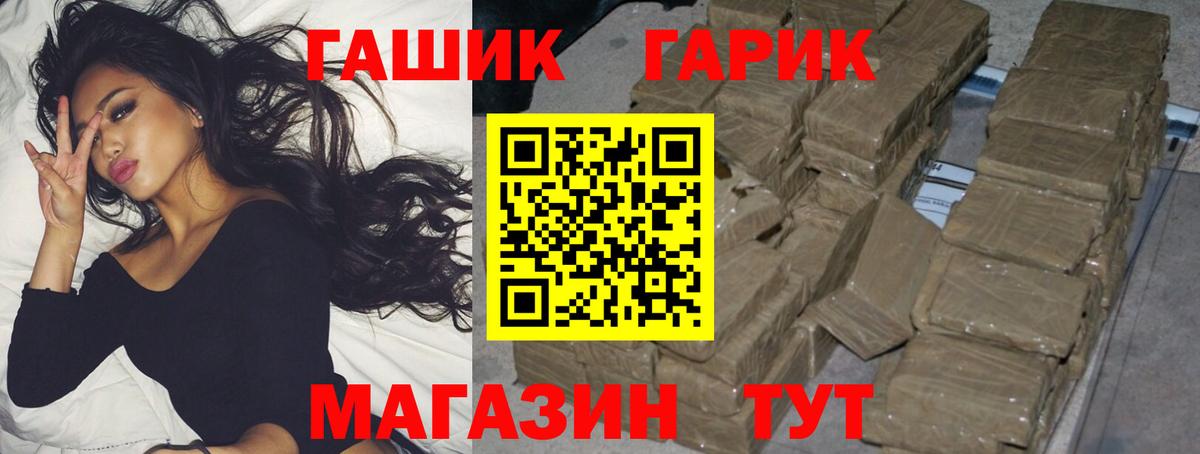 Артёмовский  ГАШ гарик  Вход с VPN 
