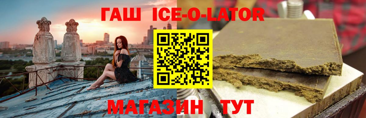 ГАШИШ Cannabis  ГАШ AMNESIA HAZE  Артёмовский 