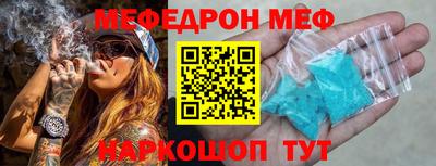 ALPHA PVP Рыбинск