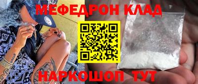 PSILOCYBIN Бийск