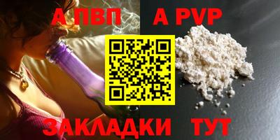 мдпв Камень-на-Оби
