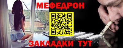 винт Рязань