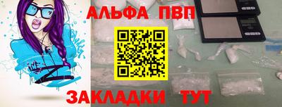 бутират Апшеронск