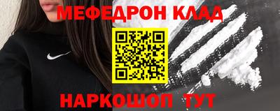 дурь Абакан