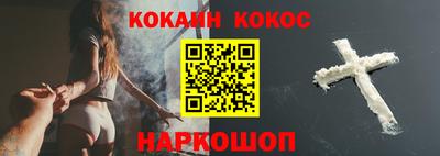 круглые Аргун