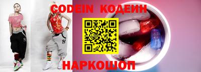 круглые Рузаевка