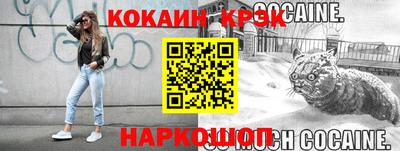 бутират Апшеронск