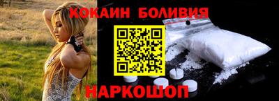 ГАЛЛЮЦИНОГЕННЫЕ ГРИБЫ Каменск-Уральский