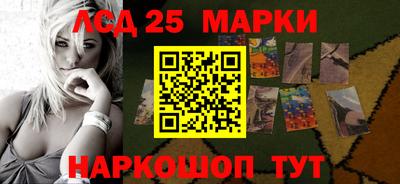 марки nbome Берёзовский