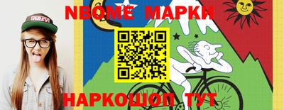 ALPHA PVP Рыбинск