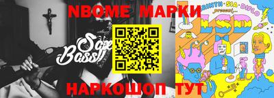 кокаин премиум Абинск