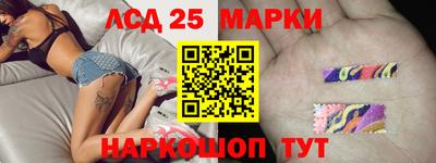 ГАЛЛЮЦИНОГЕННЫЕ ГРИБЫ Апрелевка