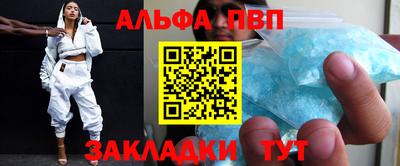 винт Рязань