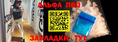 дурь Абакан