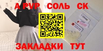 ГАЛЛЮЦИНОГЕННЫЕ ГРИБЫ Апрелевка