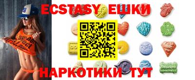 каннабис Беслан