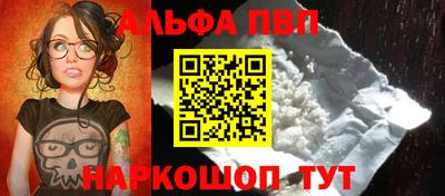 круглые Рузаевка