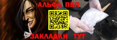 кокаин премиум Абинск