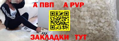 винт Рязань