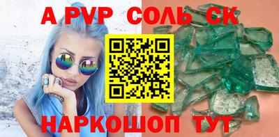 круглые Рузаевка