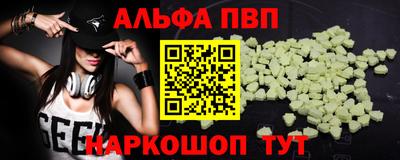 винт Рязань