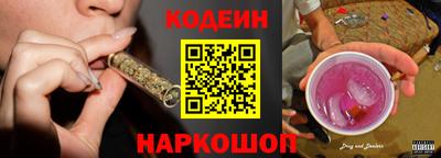 бутират Апшеронск