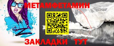 круглые Рузаевка