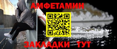ALPHA PVP Рыбинск