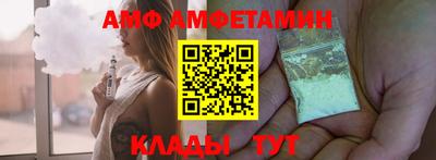 ALPHA PVP Рыбинск