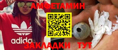 ALPHA PVP Рыбинск