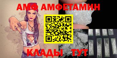 кокаин премиум Абинск