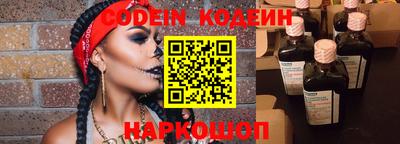 ALPHA PVP Рыбинск