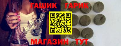 бутират Апшеронск