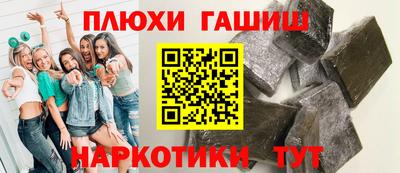 винт Рязань