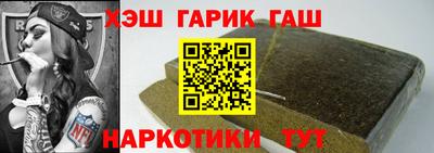 круглые Аргун