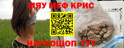 ALPHA PVP Рыбинск