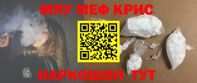 ALPHA PVP Рыбинск