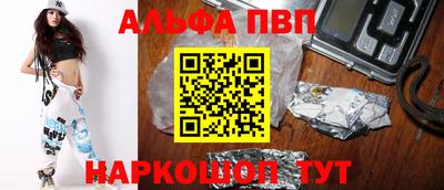 дурь Абакан