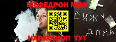 сатива Азнакаево