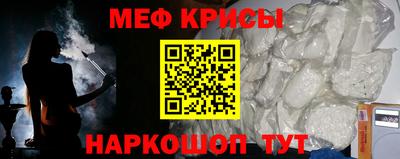 бутират Апшеронск