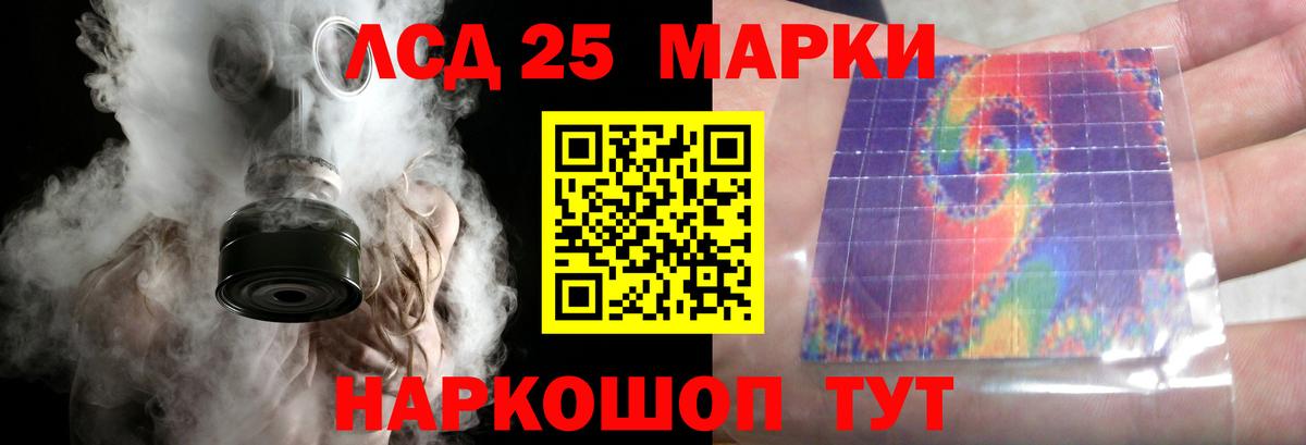 ЛСД экстази ecstasy  ЛСД экстази кислота  Артёмовский 