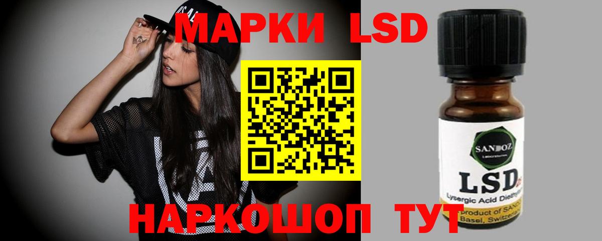 LSD-25 экстази ecstasy  Вход с VPN  Артёмовский 