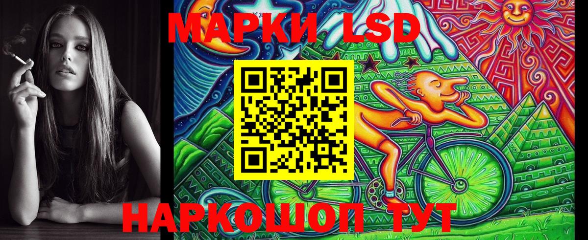 Марки NBOMe  Артёмовский  Марки 25I-NBOMe 1500мкг 