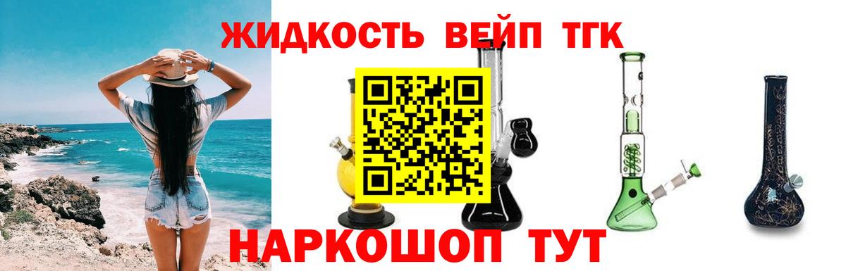 ТГК Wax  Артёмовский 