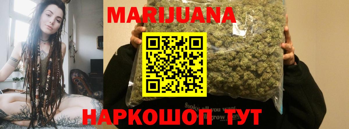 Каннабис индика  Шишки марихуана индика  Артёмовский  Вход с VPN  Бошки Шишки LSD WEED  Каннабис SATIVA & INDICA 