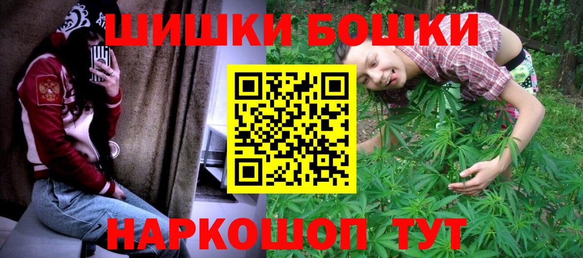 Марихуана LSD WEED  Конопля гибрид  Артёмовский  Бошки Шишки Bruce Banner 